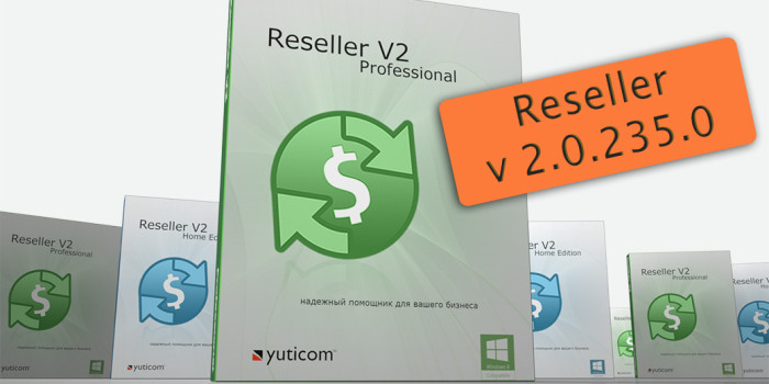 Обновление до 2.0.235.0